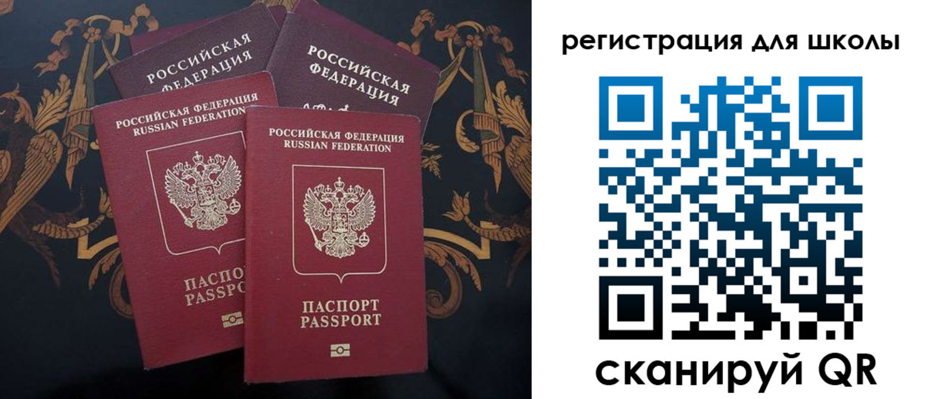 временная регистрация гарантия в Борисоглебске