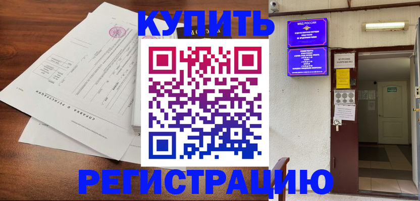 регистрация для школы в Борисоглебске
